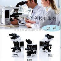 BX53显微镜价格、奥林巴斯荧光显微镜