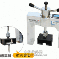 HCJM-5C铆钉、隔热粘结强度检测仪