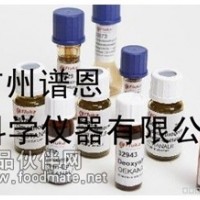 质控参考物质白酒中乙醛甲酸乙酯丁醇标准样品 谱恩科学仪器有限公司