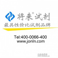 CAS：51811-82-6，吉氏色素