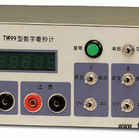 Tm99型数字毫秒计