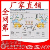 PLD2008A3 混凝土生产自动控制系统