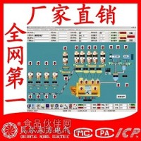 PLD2008A2型混凝土生产自动控制系统