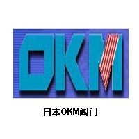 日本OKM阀门一级代理商