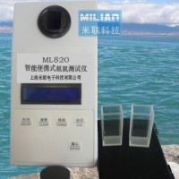 ML820*氨氮测试仪*氨氮检测仪*氨氮测定仪