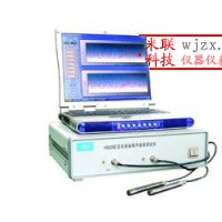 噪音频谱分析仪_噪音频谱测试仪