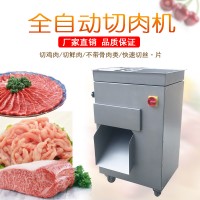 九盈JYR-10B商用切肉机 切肉丝肉片 切鲜肉机 切五花肉