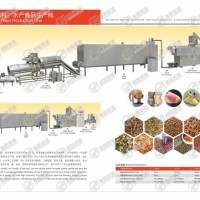 小型狗粮生产线、小型狗粮机、小型狗粮加工设备