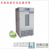 LRH-150CL 低温生化培养箱