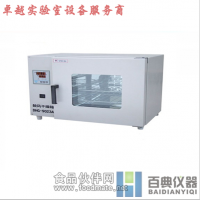 DHG-9203A 台式干燥箱