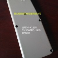 ds-9c缝包机配件305012NLI正品配件，整机销售