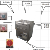 九盈JYQ-520牛肉去筋膜机价格 牛腱子筋膜 剃牛腿筋膜机