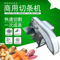 TJ-502自动切薯条机 芋头切条设备 九盈机械