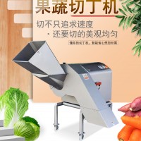 果蔬切丁机TJ-1500D 大型三维立体高速洋葱切丁机 定制