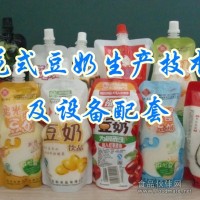 果汁豆奶系列（植物营养快奶） 整套技术及设备配套