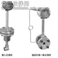 六氟化硫流量计