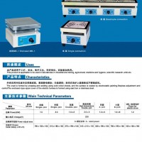 电子调温万用电炉