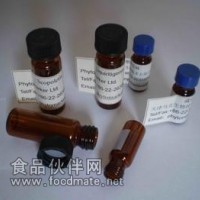 5289-74-7 β-蜕皮激素