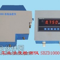 SBZD1000工业浊度仪