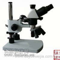 YX200超长工作距离工业检测显微镜