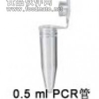 Eppendorf 0.2 ml 和0.5 ml PCR管