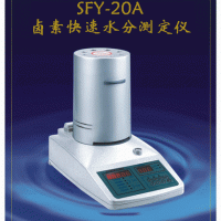 恒重减量法水分测定仪|电脑水分测定仪|取样式水分测定仪