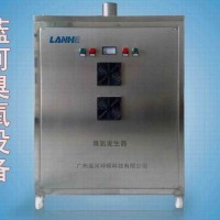 臭氧发生器工作原理 广州蓝河臭氧设备公司