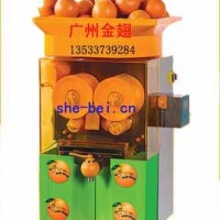豪华型全自动鲜橙榨汁机/橙子机/鲜橙机