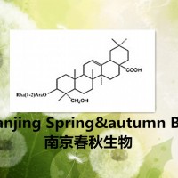 a-常春藤皂苷/α-hederin/27013-91-8