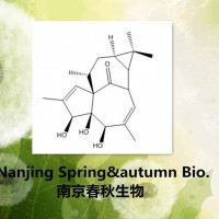 20-去氧巨大戟萜醇/54706-99-9 高纯植提厂家