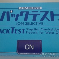 日本WAK系列水质快速氰化物分析测试盒