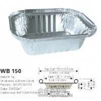 WB150 铝箔餐盒 铝箔制品 铝箔容器