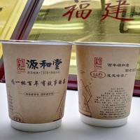 莲花峰茶杯