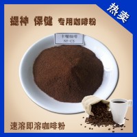 马来西亚咖啡 纯咖啡粉  三合一咖啡原料 咖啡粉