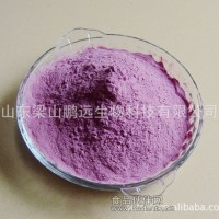紫甘薯全粉