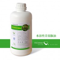 食品级水溶性青花椒油LHS2502