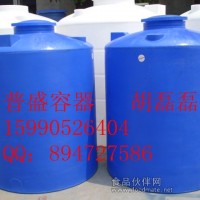 3吨聚乙烯(PE)储罐 3吨食用原料储罐 3吨饮用水储罐
