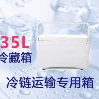 厂家直销冷藏箱臣平CP035聚氨酯无氟发泡注塑箱
