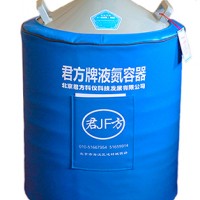 YDS系列液氮罐-冰激凌液氮罐YDS-30