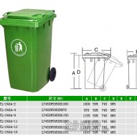 环卫塑料垃圾桶,小区塑料垃圾桶,塑料垃圾桶价格