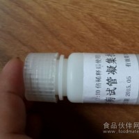 布鲁氏菌试管凝集试验抗原-中国疾控代理