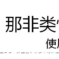 那非类快速检测试剂盒