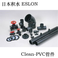 代理日本积水ESLON Clean-PVC洁净管件