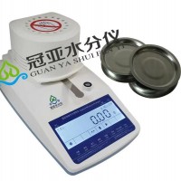 中药材水分测定仪 药材水分活度测试仪
