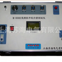 M-8000I变频抗干扰介损测试仪