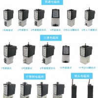 喷码机电磁阀 喷头阀 小字符电磁阀 喷墨 耐腐蚀电磁阀啊