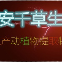 金银藤提取物厂家供应植物提取物粉 定做金银藤浓缩浸膏