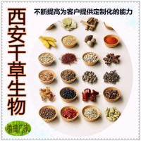 茯苓浓缩粉药食同源 厂家生产提取物定做浓缩浸膏