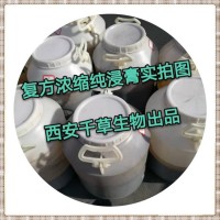 贯众浓缩粉 厂家生产植物提取物定做浓缩浸膏