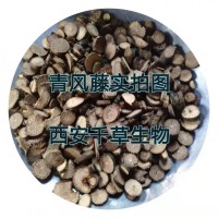 青风藤提取物 厂家生产植物提取物定做浓缩浸膏